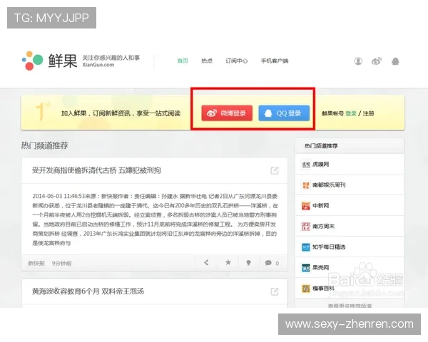 必赢真实网址的特点与优势,了解更多信息助您决策 必赢真实网址的特点与优势,了解更多信息助您决策