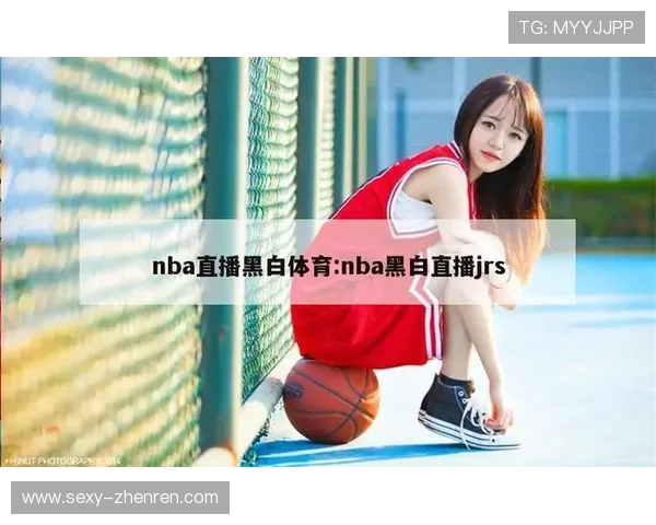 NBA直播吧188:全程高清免费观看NBA赛事直播 NBA直播吧188:全程高清免费观看NBA赛事直播